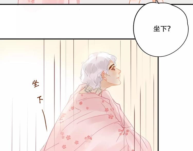 第4话 还我冰箱！(1/2)-第5话