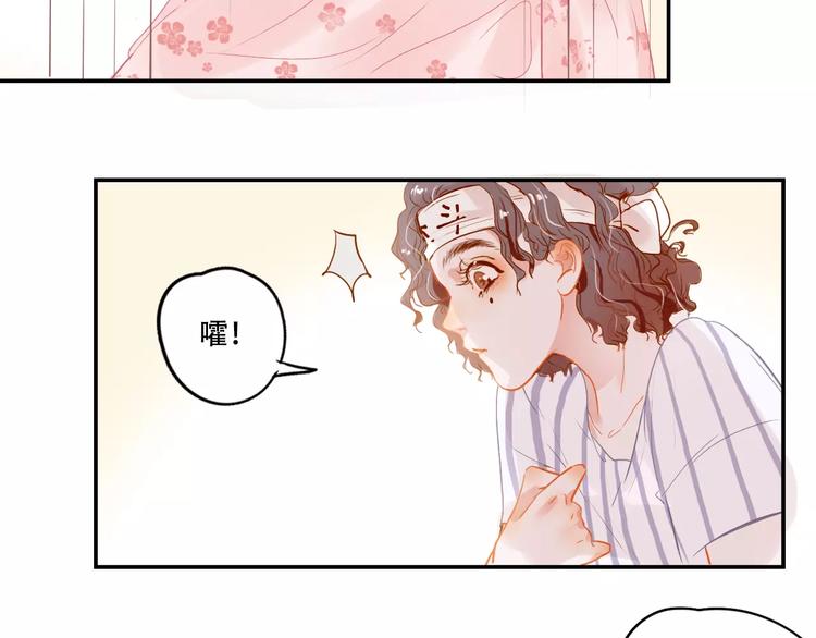 第4话 还我冰箱！(1/2)-第5话