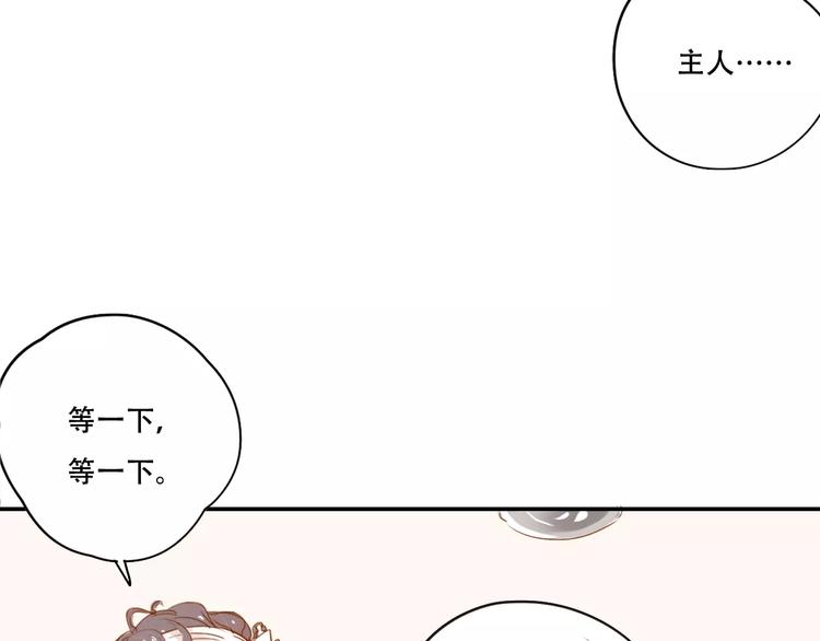第4话 还我冰箱！(1/2)-第5话