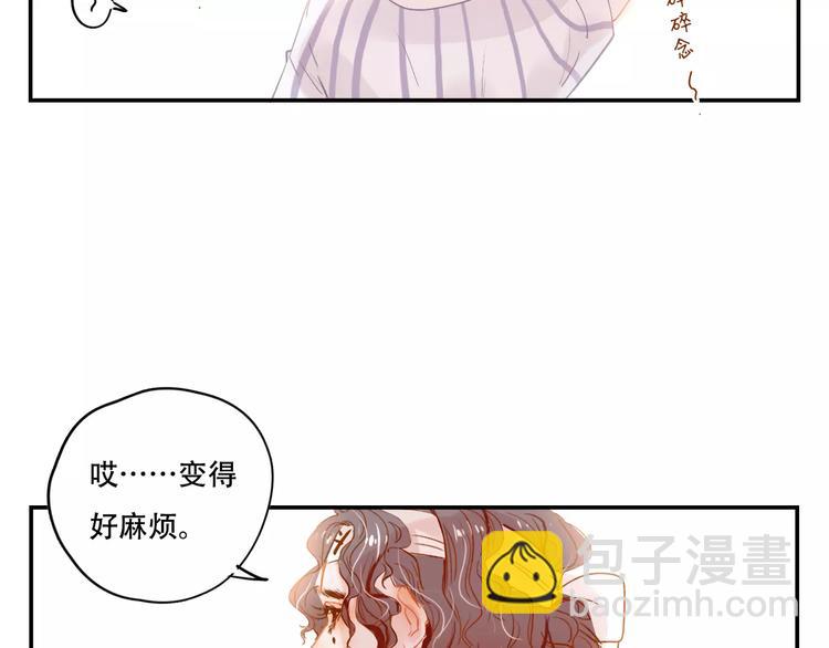 第4话 还我冰箱！(1/2)-第5话