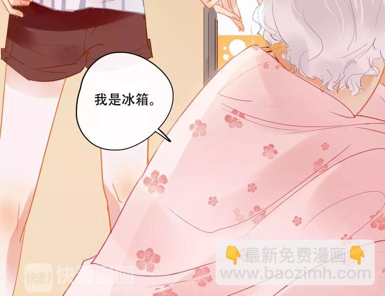 第4话 还我冰箱！(1/2)-第5话