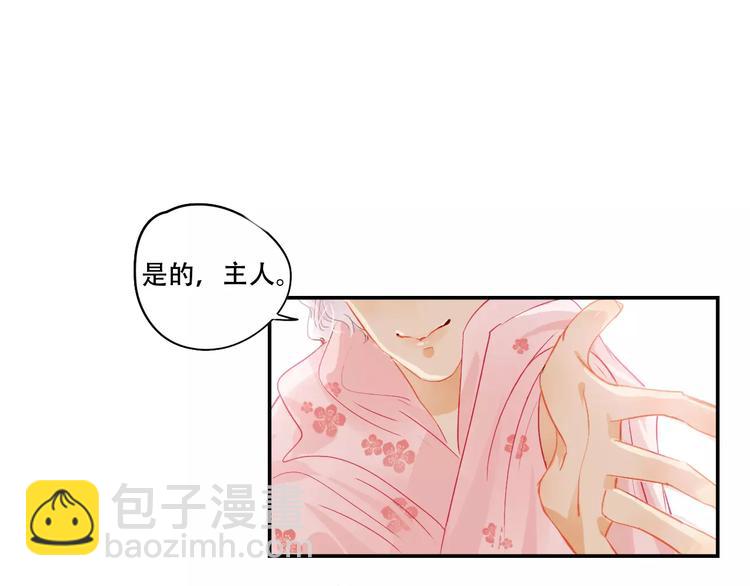 第4话 还我冰箱！(1/2)-第5话