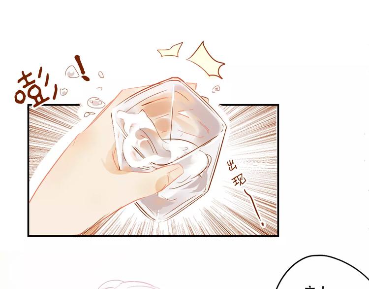 第4话 还我冰箱！(1/2)-第5话
