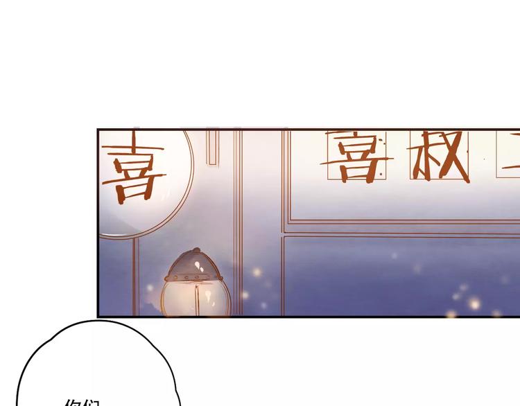 第4话 还我冰箱！(1/2)-第5话