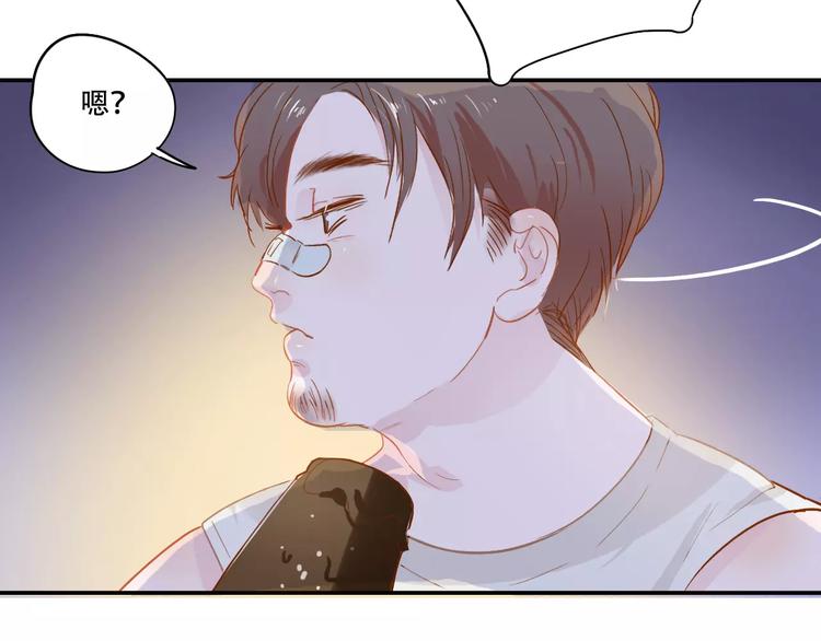 第4话 还我冰箱！(1/2)-第5话