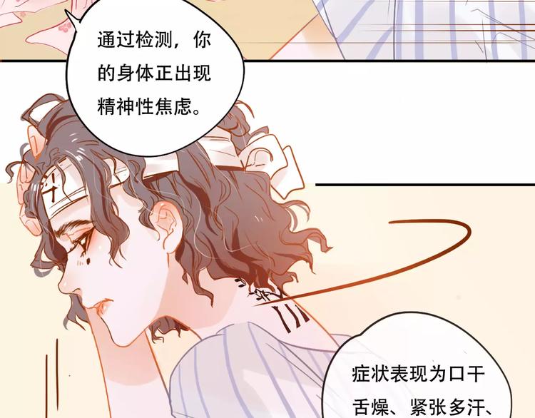第4话 还我冰箱！(1/2)-第5话