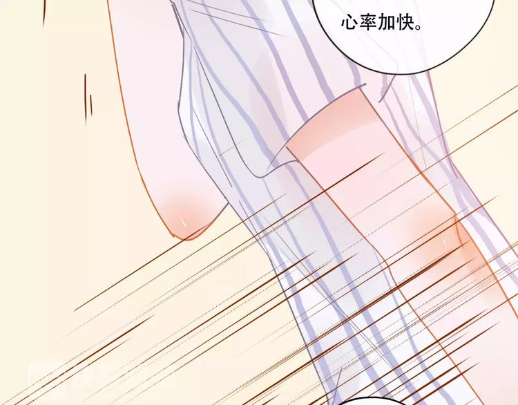 第4话 还我冰箱！(1/2)-第5话