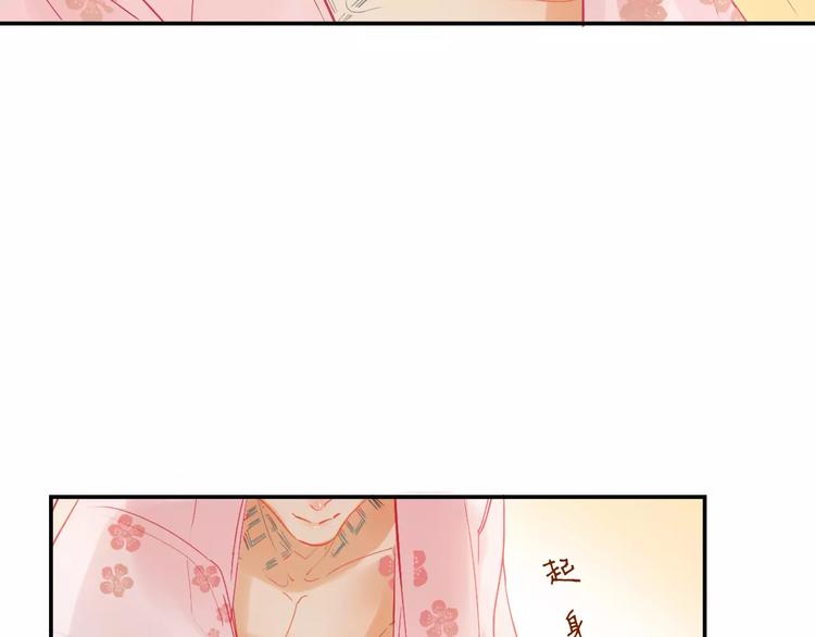 第4话 还我冰箱！(1/2)-第5话