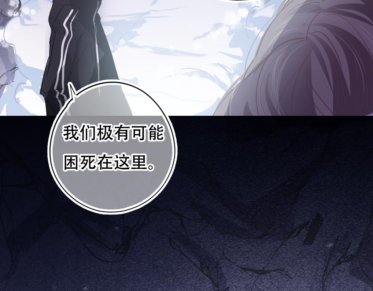 第35话 我不要死！(1/3)-第41话