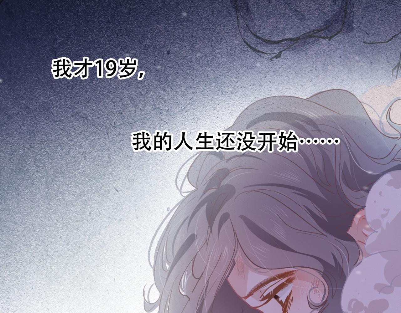 第35话 我不要死！(1/3)-第41话