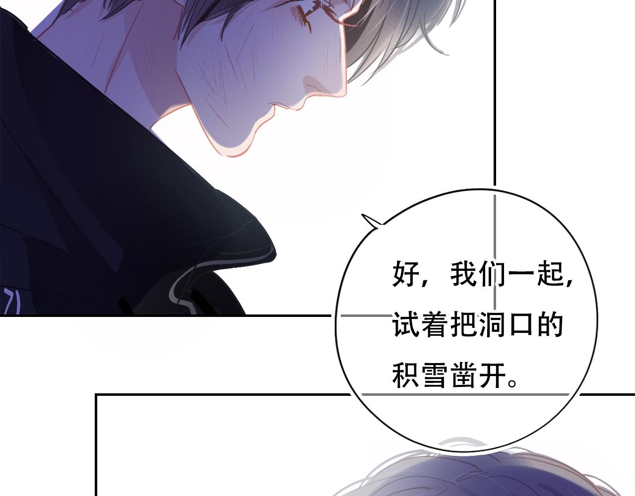 第35话 我不要死！(1/3)-第41话