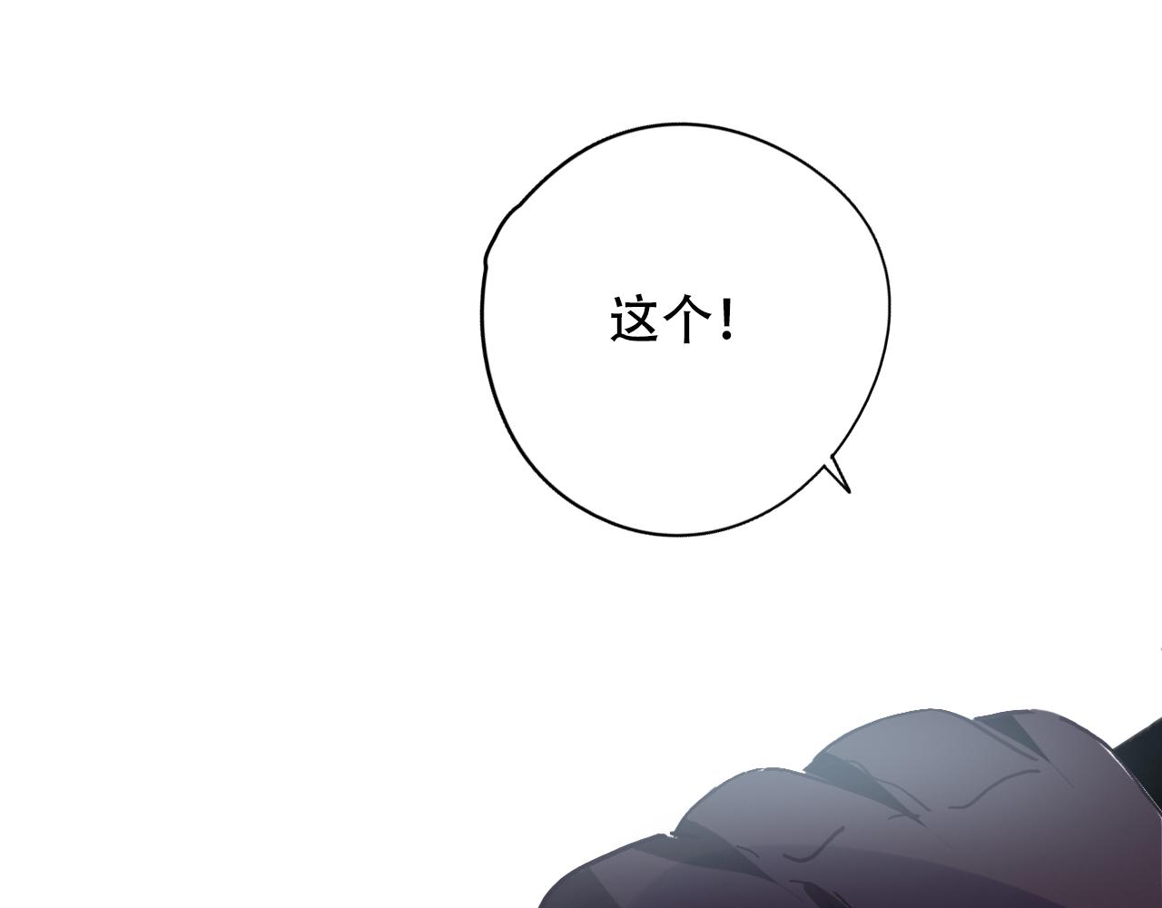 第35话 我不要死！(1/3)-第41话