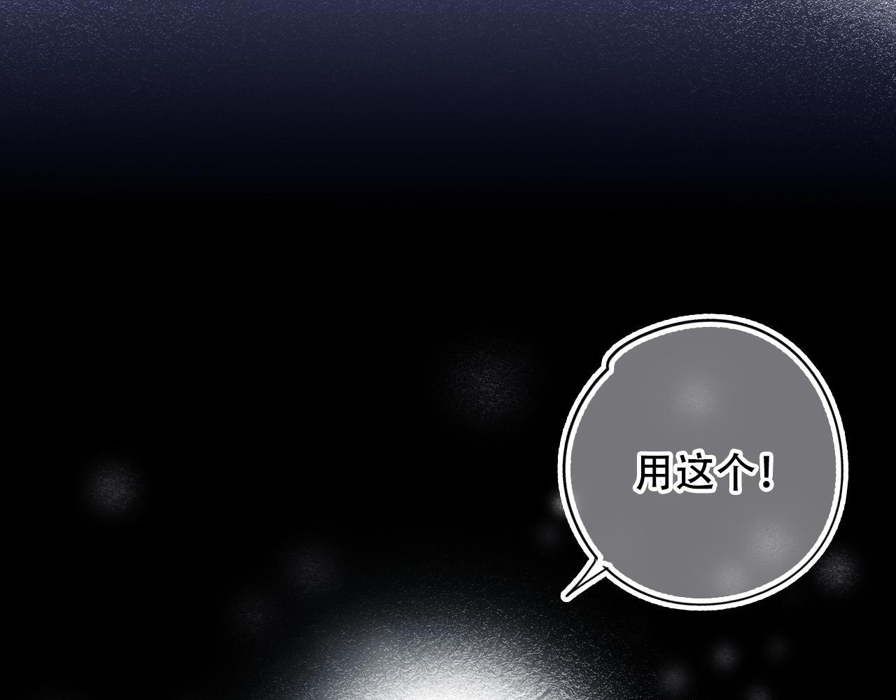 第35话 我不要死！(1/3)-第41话