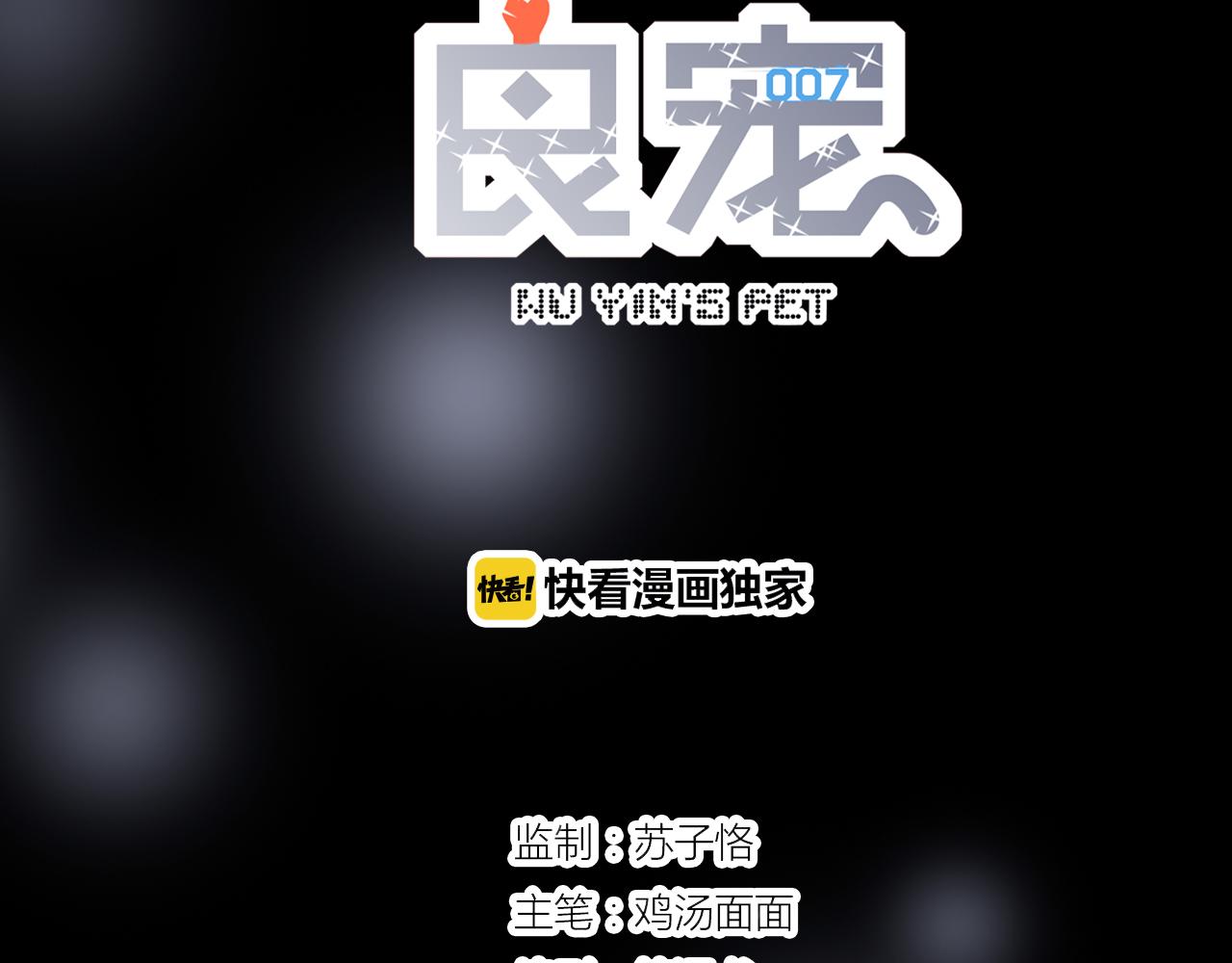 第35话 我不要死！(1/3)-第41话