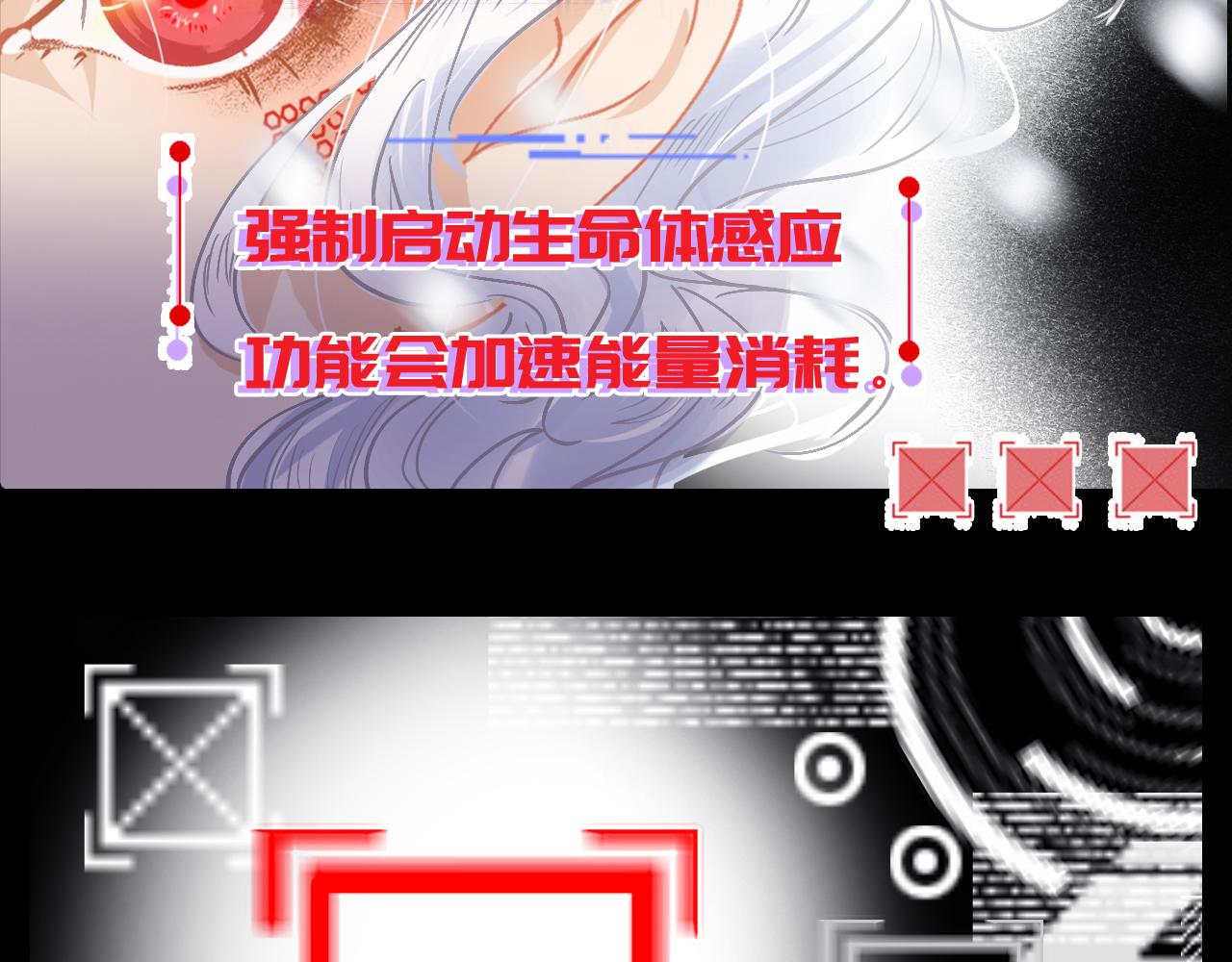 第35话 我不要死！(1/3)-第41话