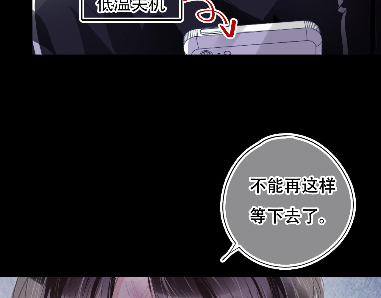 第35话 我不要死！(1/3)-第41话