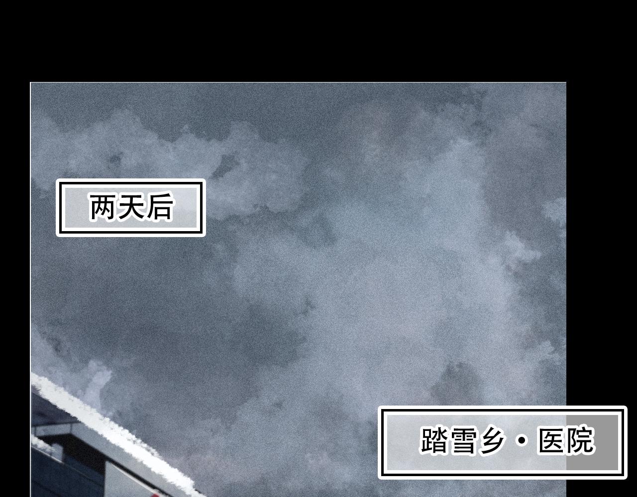 第37话 记忆碎片(1/3)-第43话
