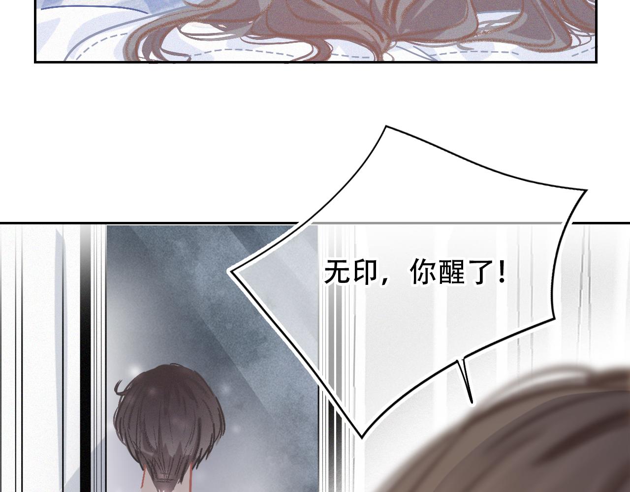 第37话 记忆碎片(1/3)-第43话
