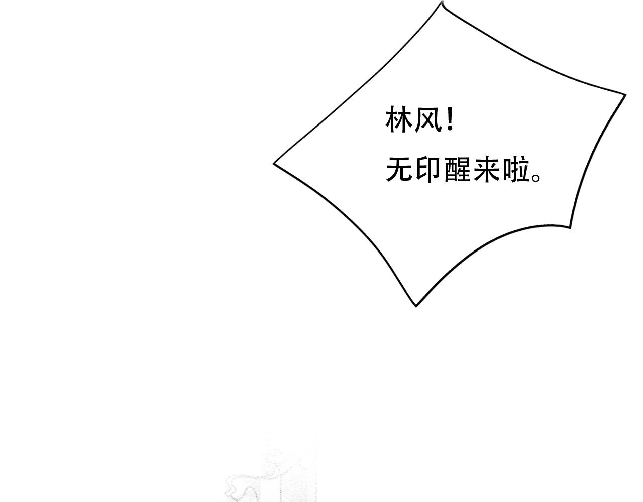 第37话 记忆碎片(1/3)-第43话