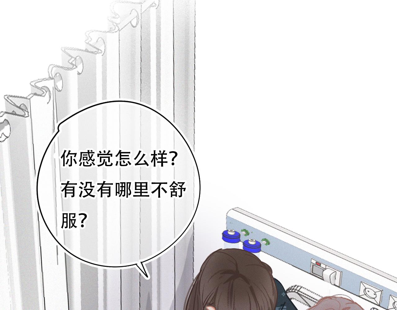 第37话 记忆碎片(1/3)-第43话