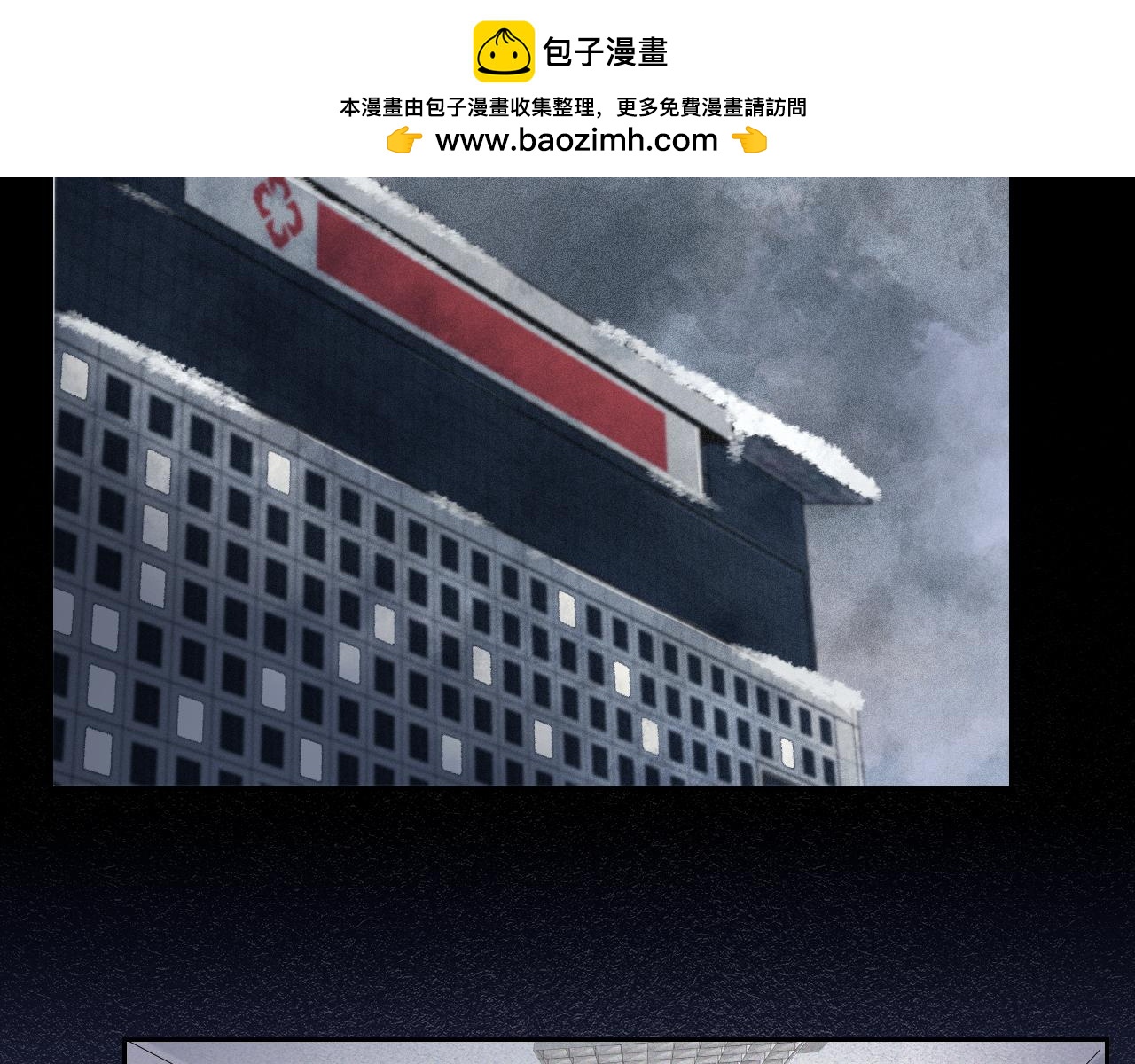 第37话 记忆碎片(1/3)-第43话