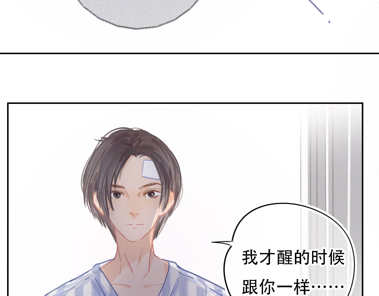 第37话 记忆碎片(1/3)-第43话