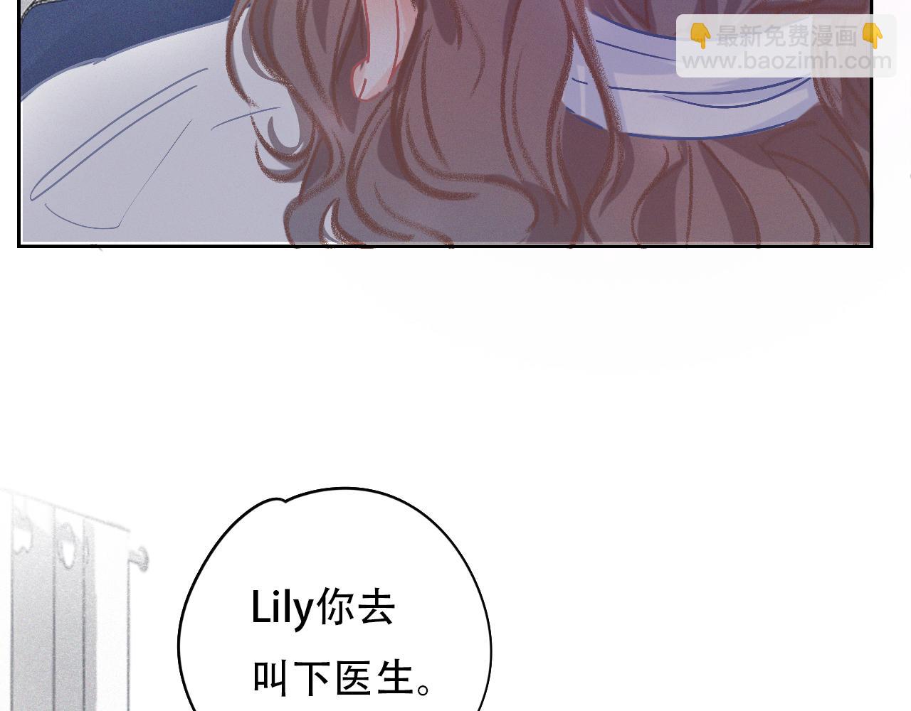 第37话 记忆碎片(1/3)-第43话