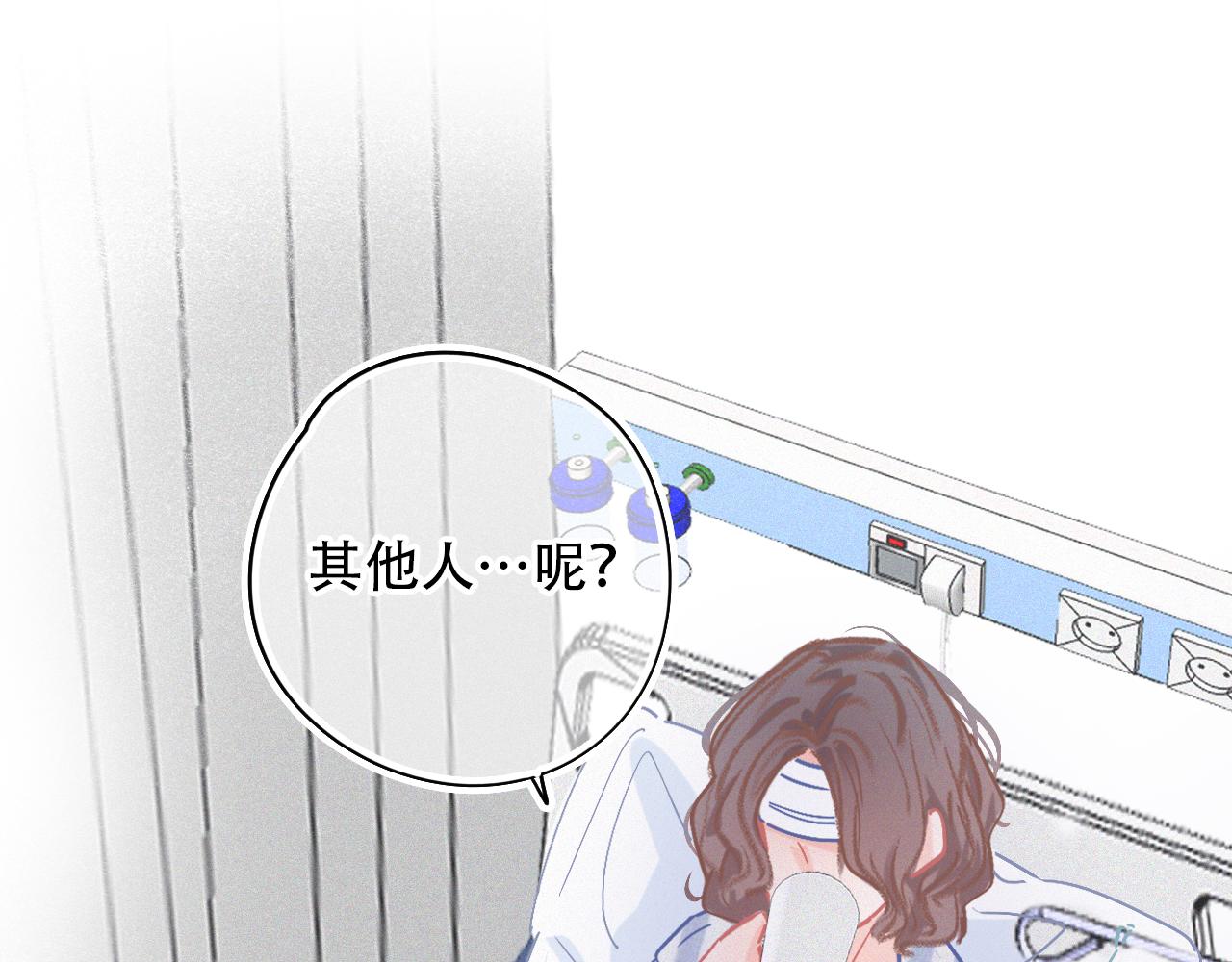 第37话 记忆碎片(1/3)-第43话