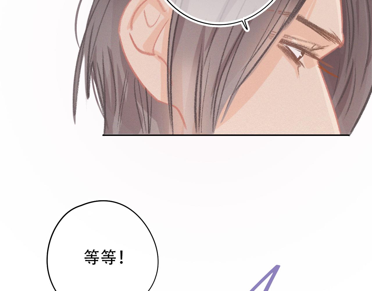 第37话 记忆碎片(1/3)-第43话