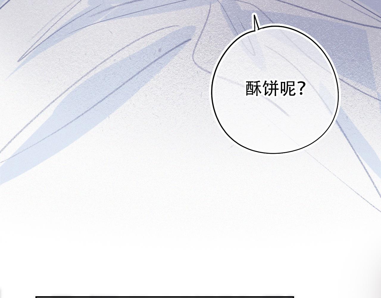 第37话 记忆碎片(1/3)-第43话