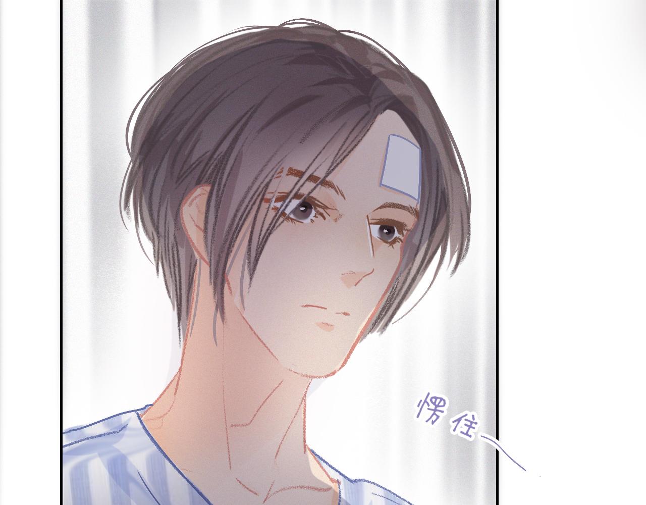 第37话 记忆碎片(1/3)-第43话