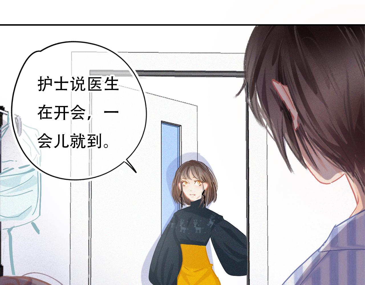 第37话 记忆碎片(1/3)-第43话
