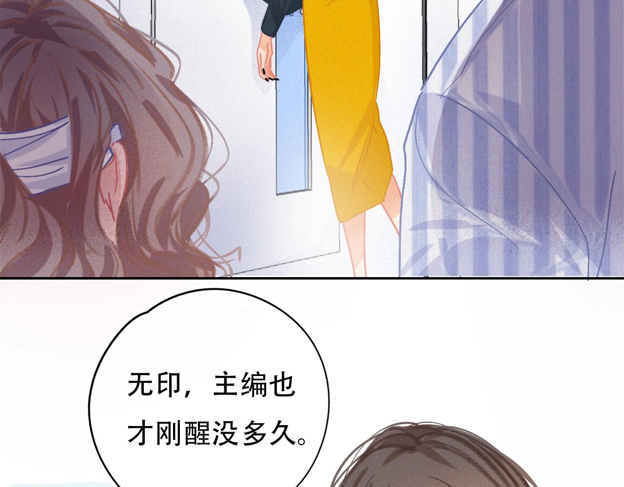 第37话 记忆碎片(1/3)-第43话