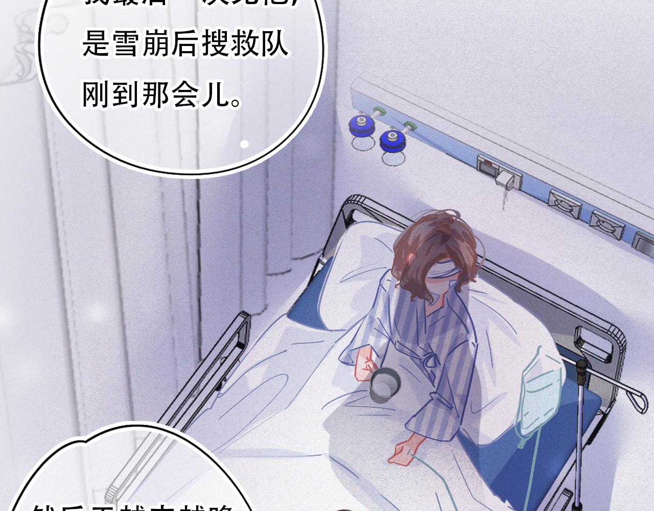 第37话 记忆碎片(1/3)-第43话