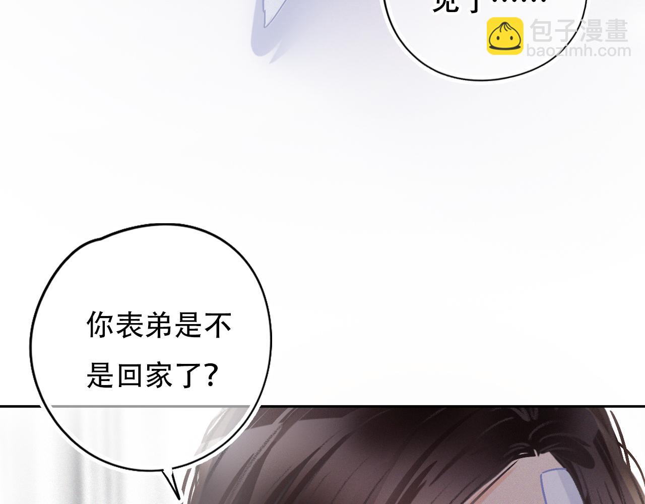 第37话 记忆碎片(1/3)-第43话