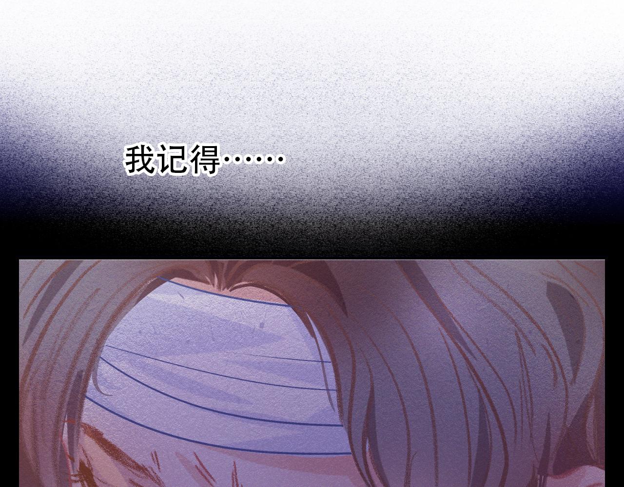 第37话 记忆碎片(1/3)-第43话