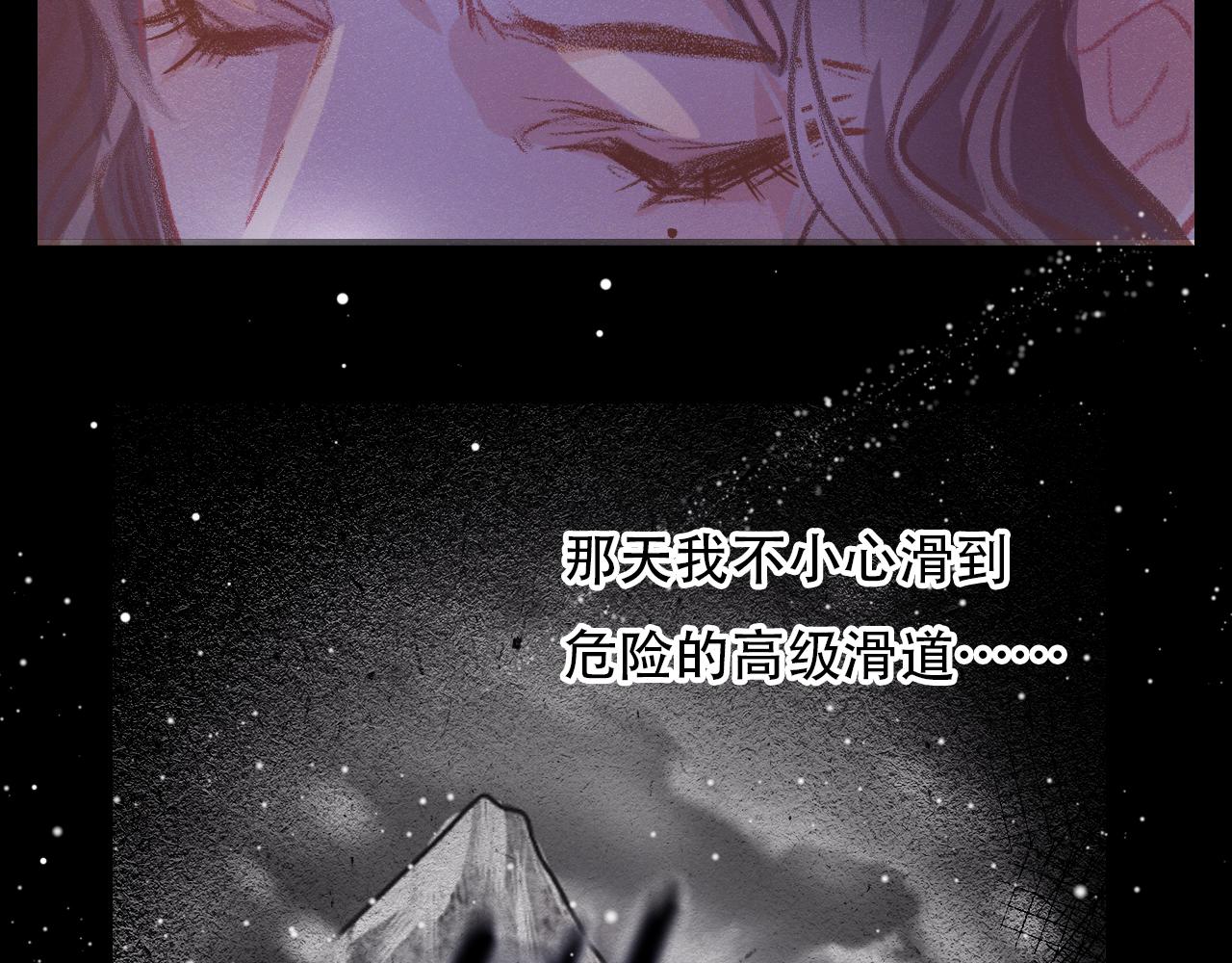 第37话 记忆碎片(1/3)-第43话