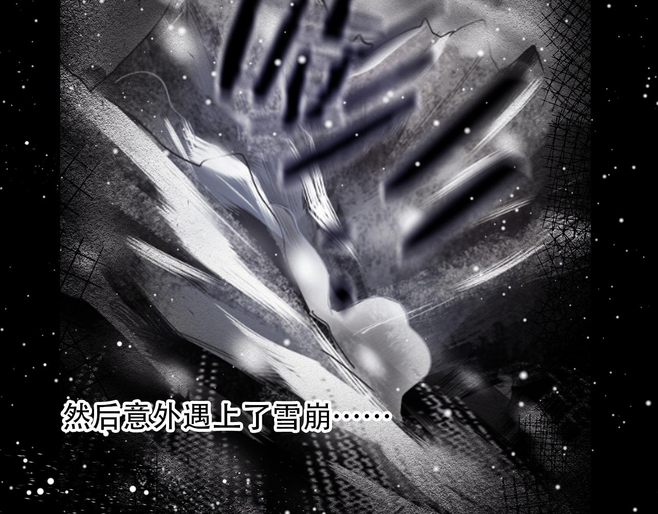第37话 记忆碎片(1/3)-第43话