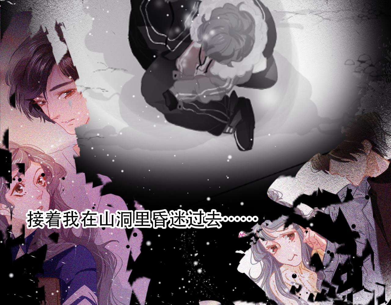 第37话 记忆碎片(1/3)-第43话