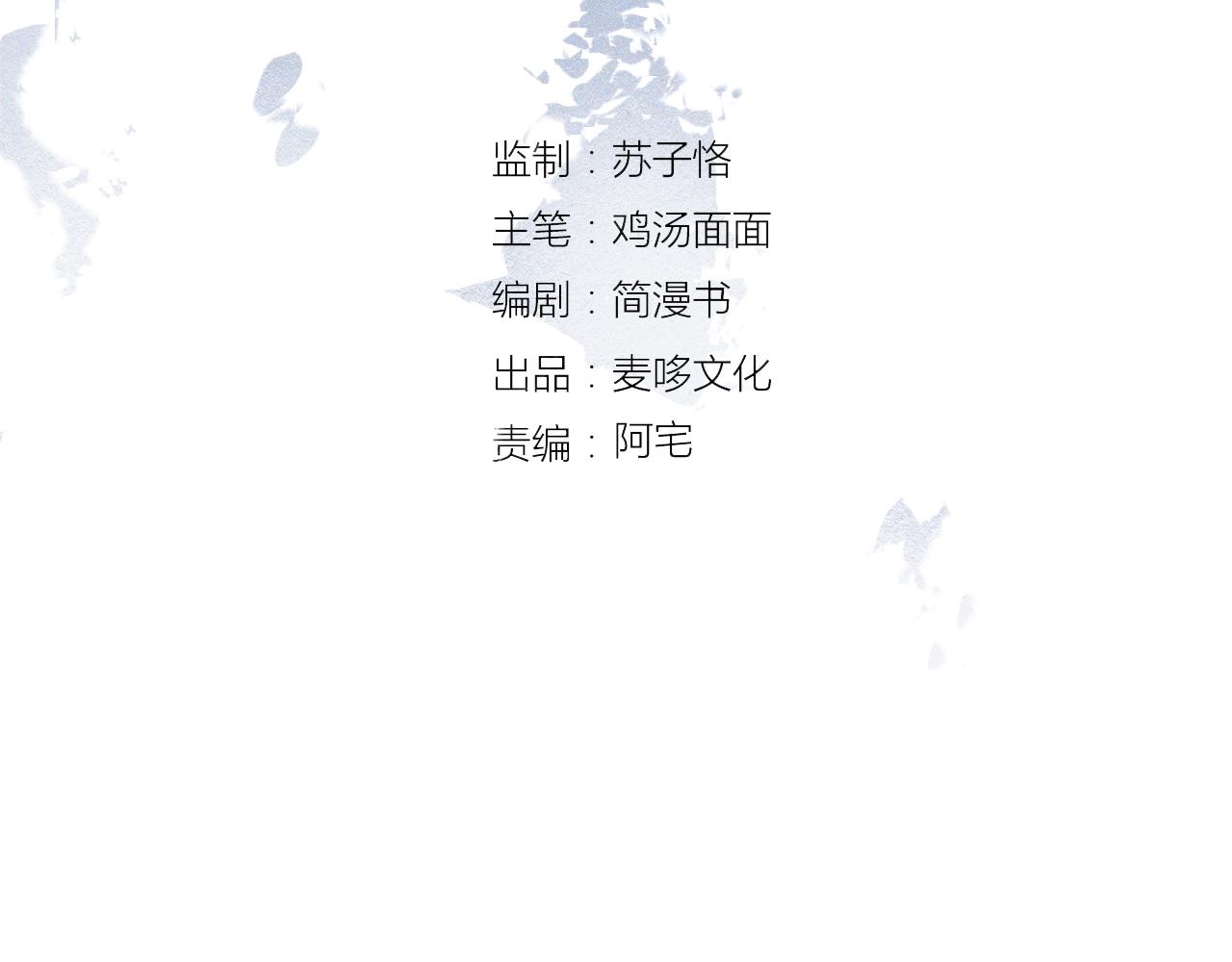 第37话 记忆碎片(1/3)-第43话