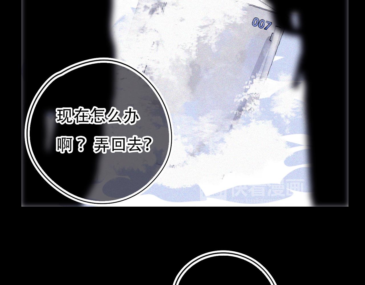 第39话 聚会偶遇？(1/2)-第45话