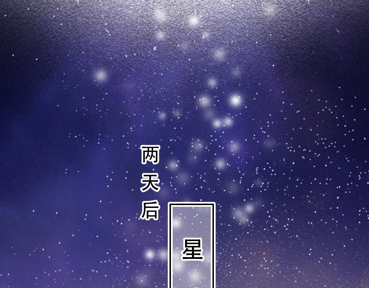 第39话 聚会偶遇？(1/2)-第45话
