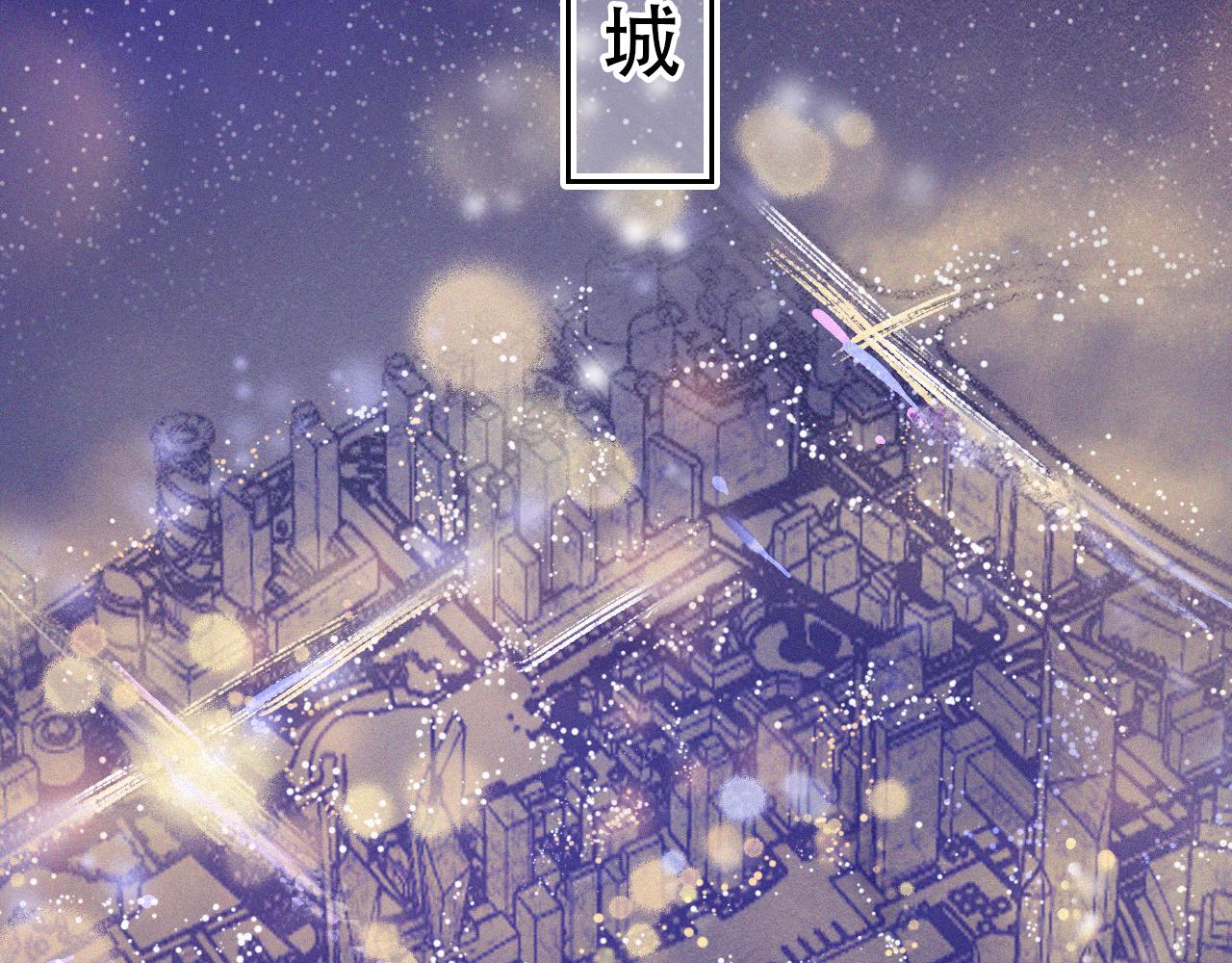 第39话 聚会偶遇？(1/2)-第45话