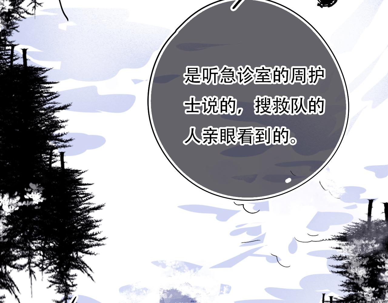 第39话 聚会偶遇？(1/2)-第45话