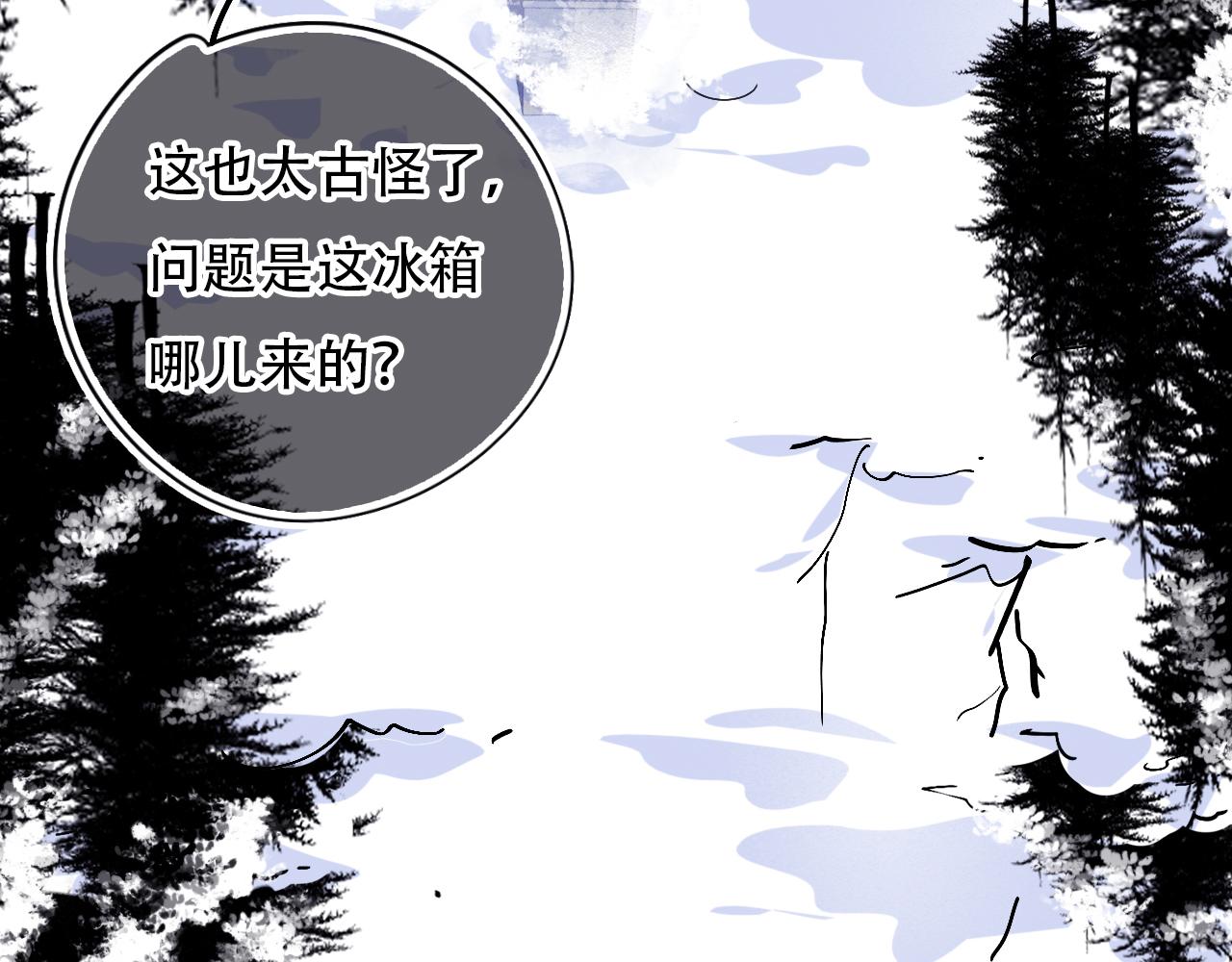 第39话 聚会偶遇？(1/2)-第45话