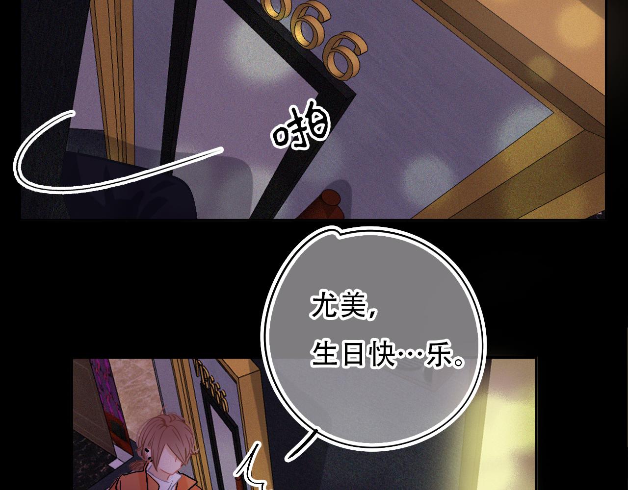 第39话 聚会偶遇？(1/2)-第45话