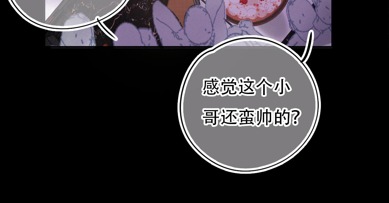 第39话 聚会偶遇？(1/2)-第45话