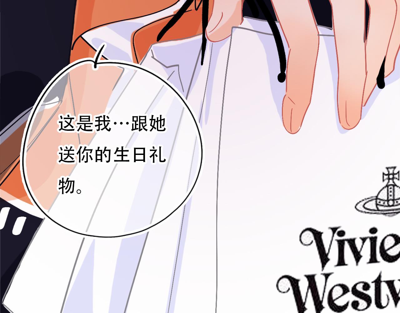 第39话 聚会偶遇？(1/2)-第45话