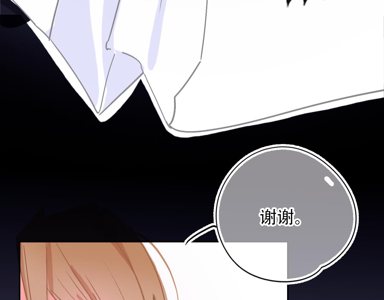 第39话 聚会偶遇？(1/2)-第45话