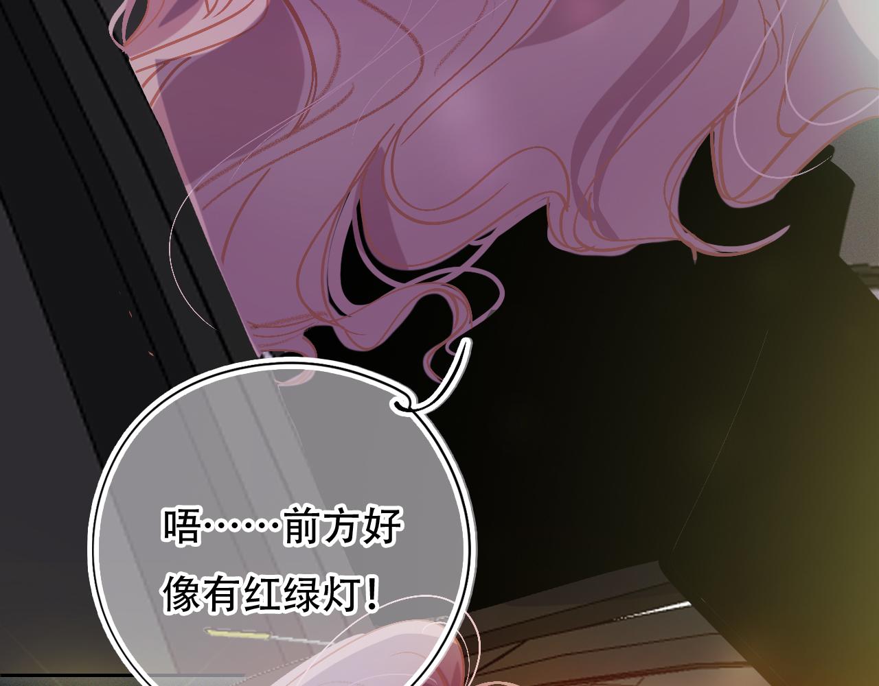 第41话 你闭嘴！(1/2)-第47话